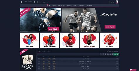 سایت شرط بندی فور بت (4Bet یا Bet4Our) .
